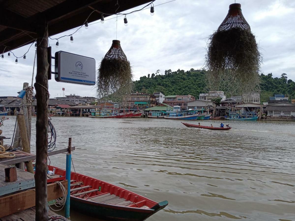 Rub Lom Chom Klong Homestay Csumphon Kültér fotó