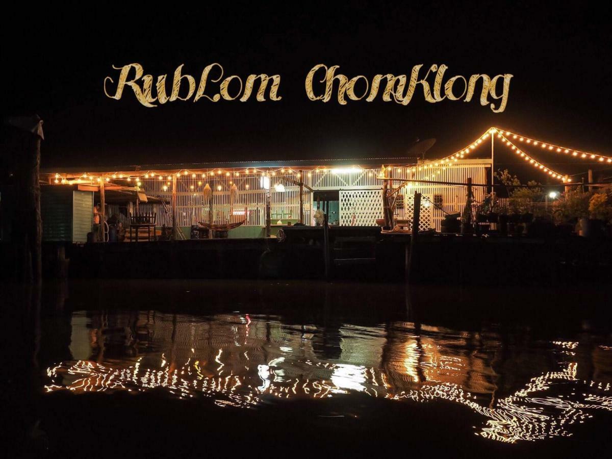 Rub Lom Chom Klong Homestay Csumphon Kültér fotó