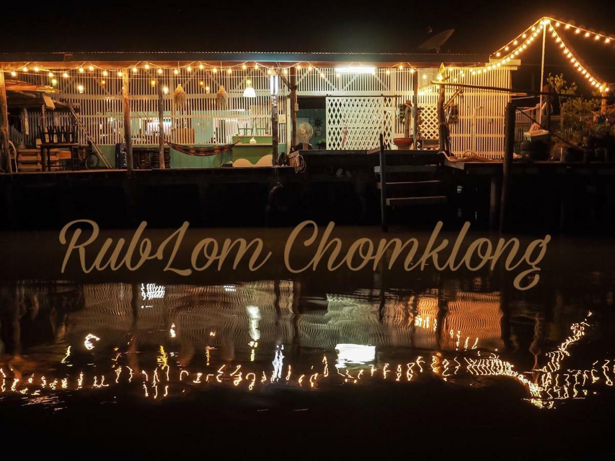 Rub Lom Chom Klong Homestay Csumphon Kültér fotó